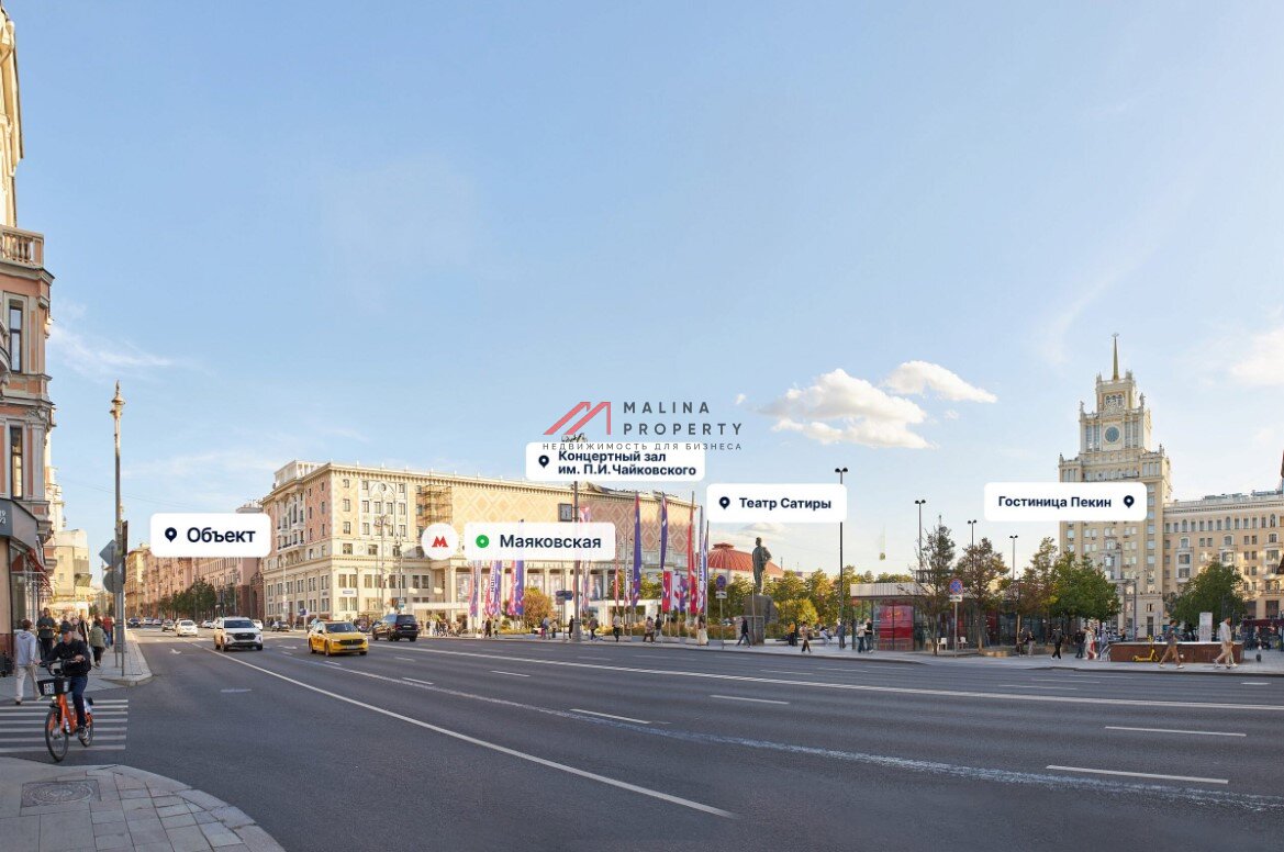 Продажа арендного бизнеса у метро Маяковская 