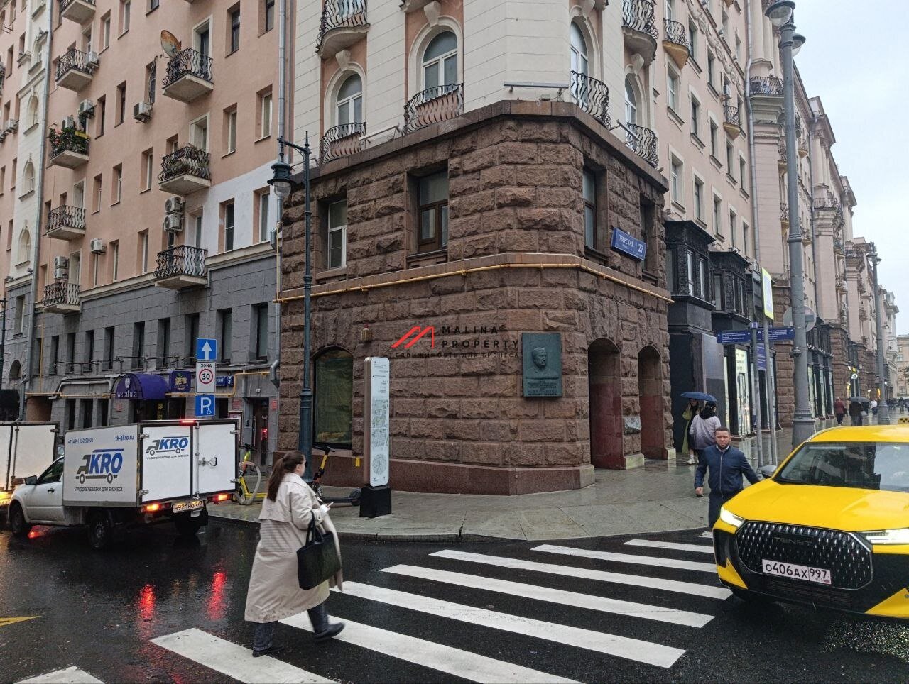 Продажа арендного бизнеса у метро Маяковская 