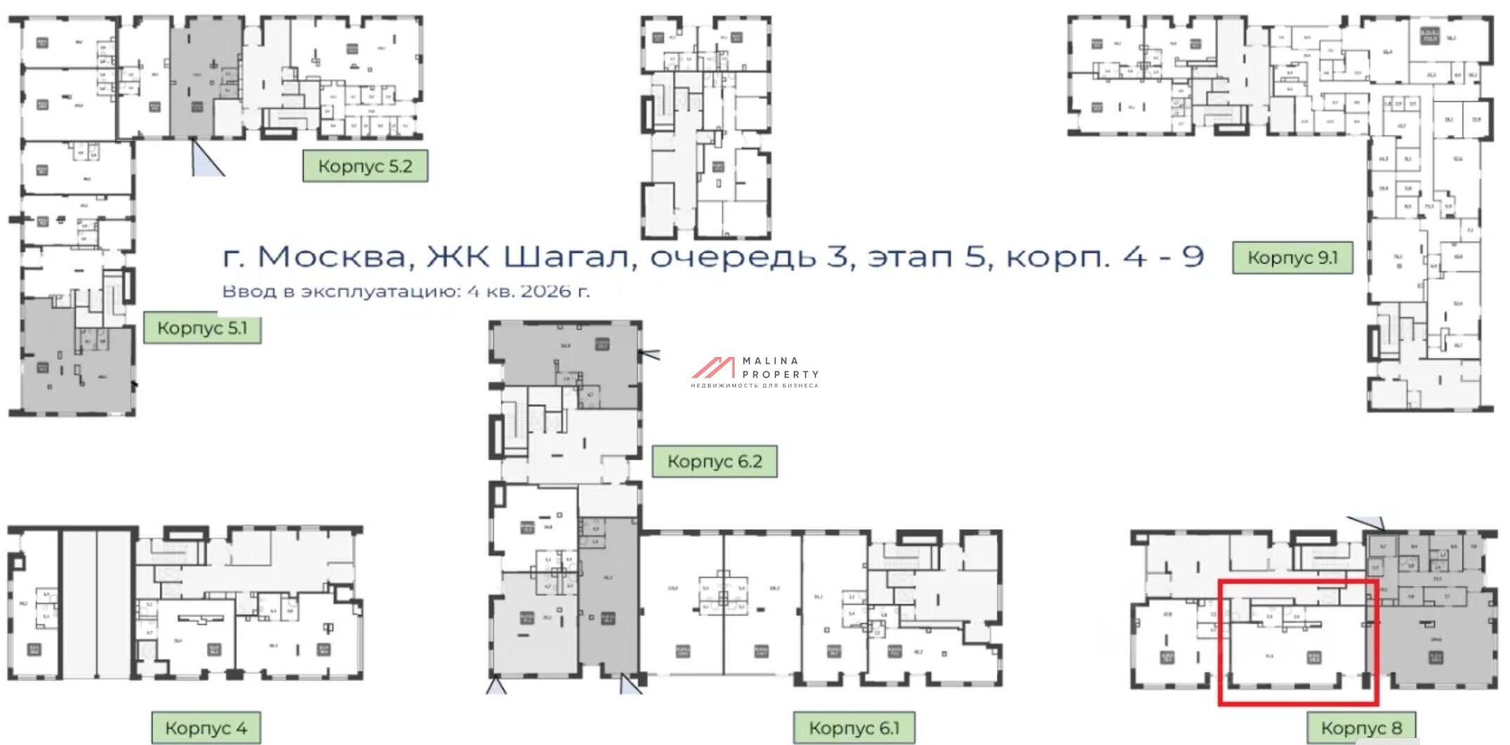 Продажа помещения в жилом комплексе Shagal