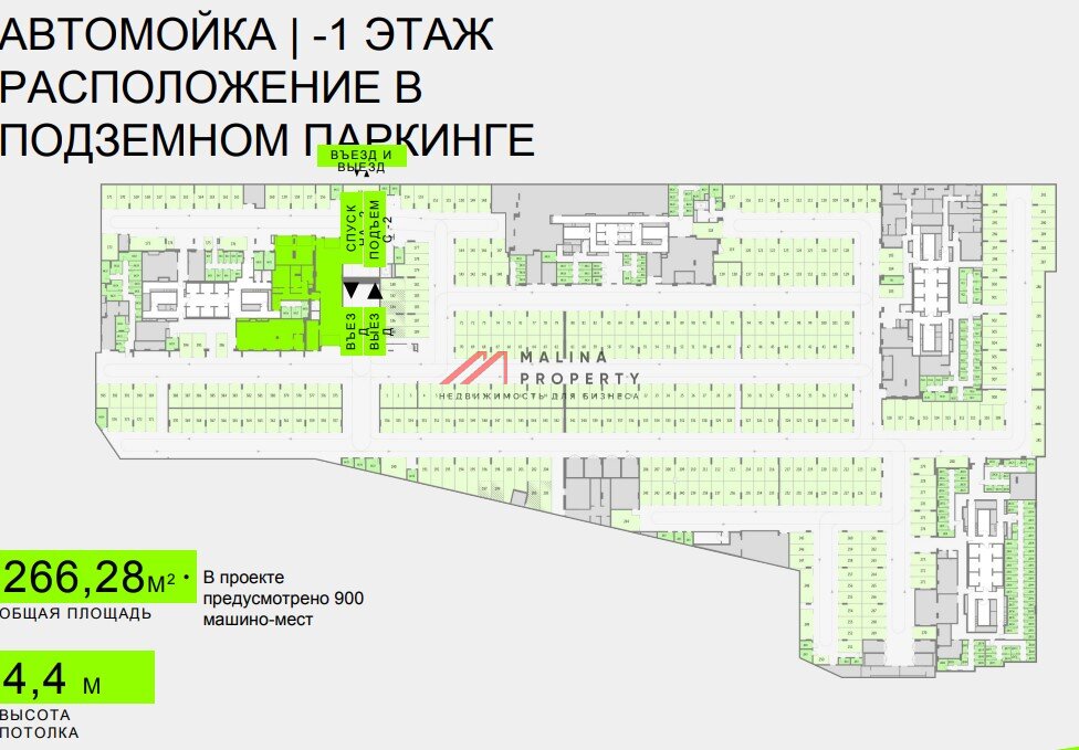 Продажа автомойки в ЖК "Upside Towers"