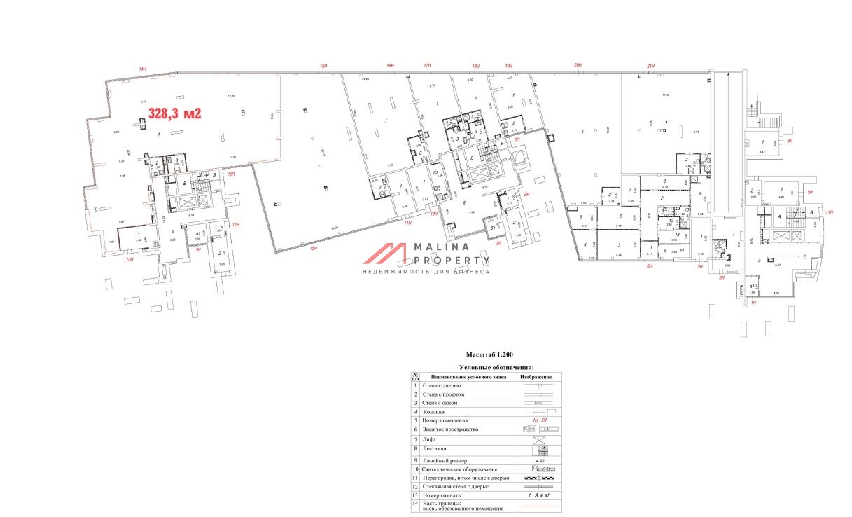 Продажа помещения в ЖК "Russian Design District"