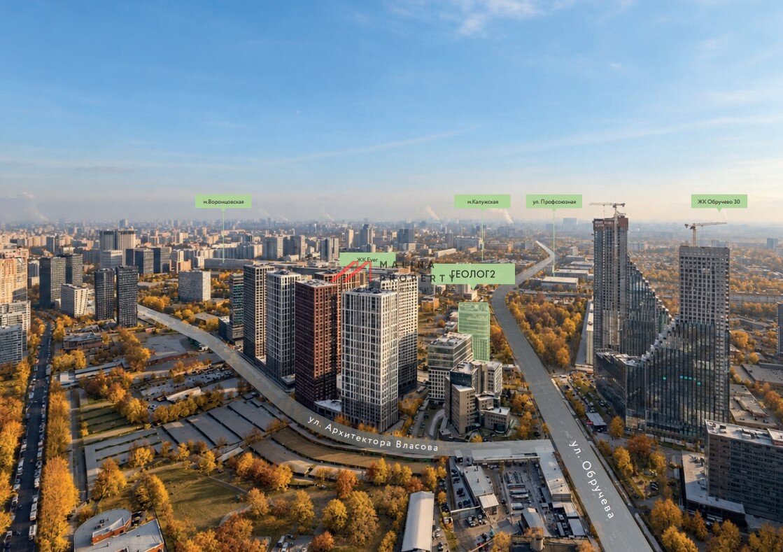Продажа офиса в БЦ «Geolog 2»