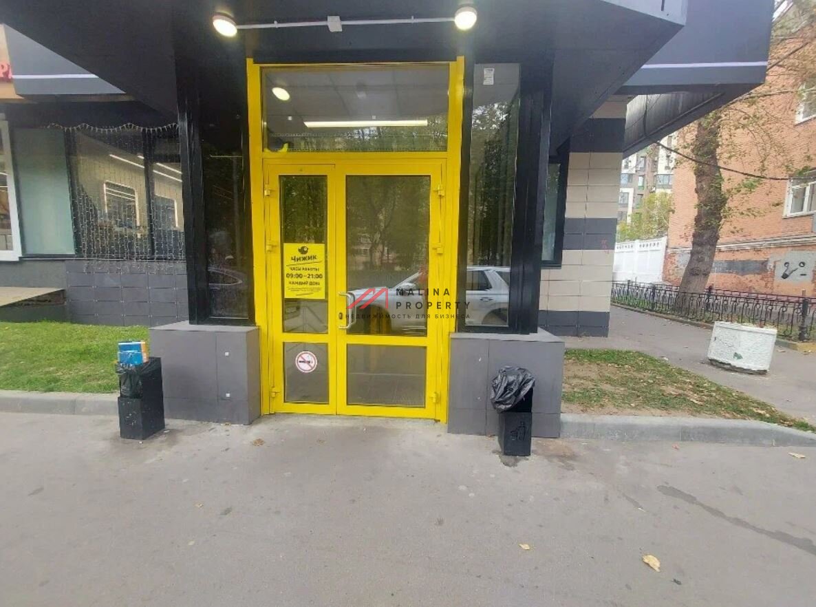Продажа помещения с арендатором супермаркет "Чижик" 
