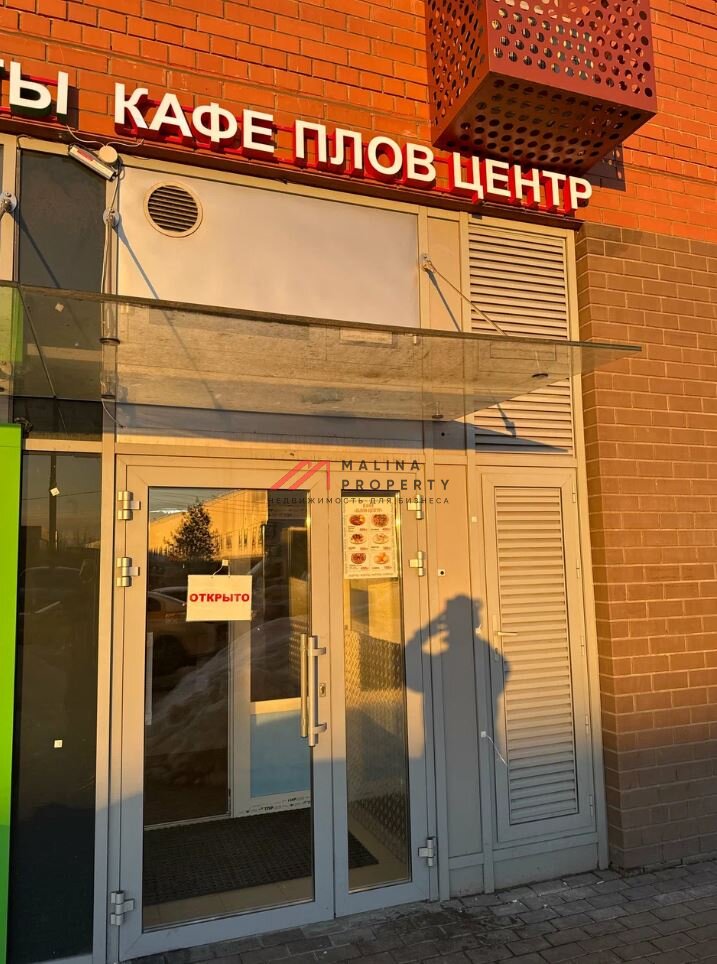 Продажа помещения с арендатором в ЖК "Новое Томилино"