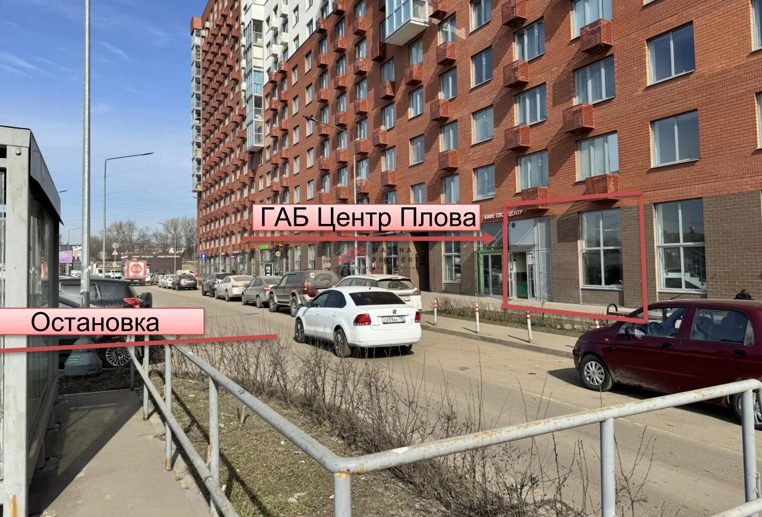 Продажа помещения с арендатором в ЖК "Новое Томилино"