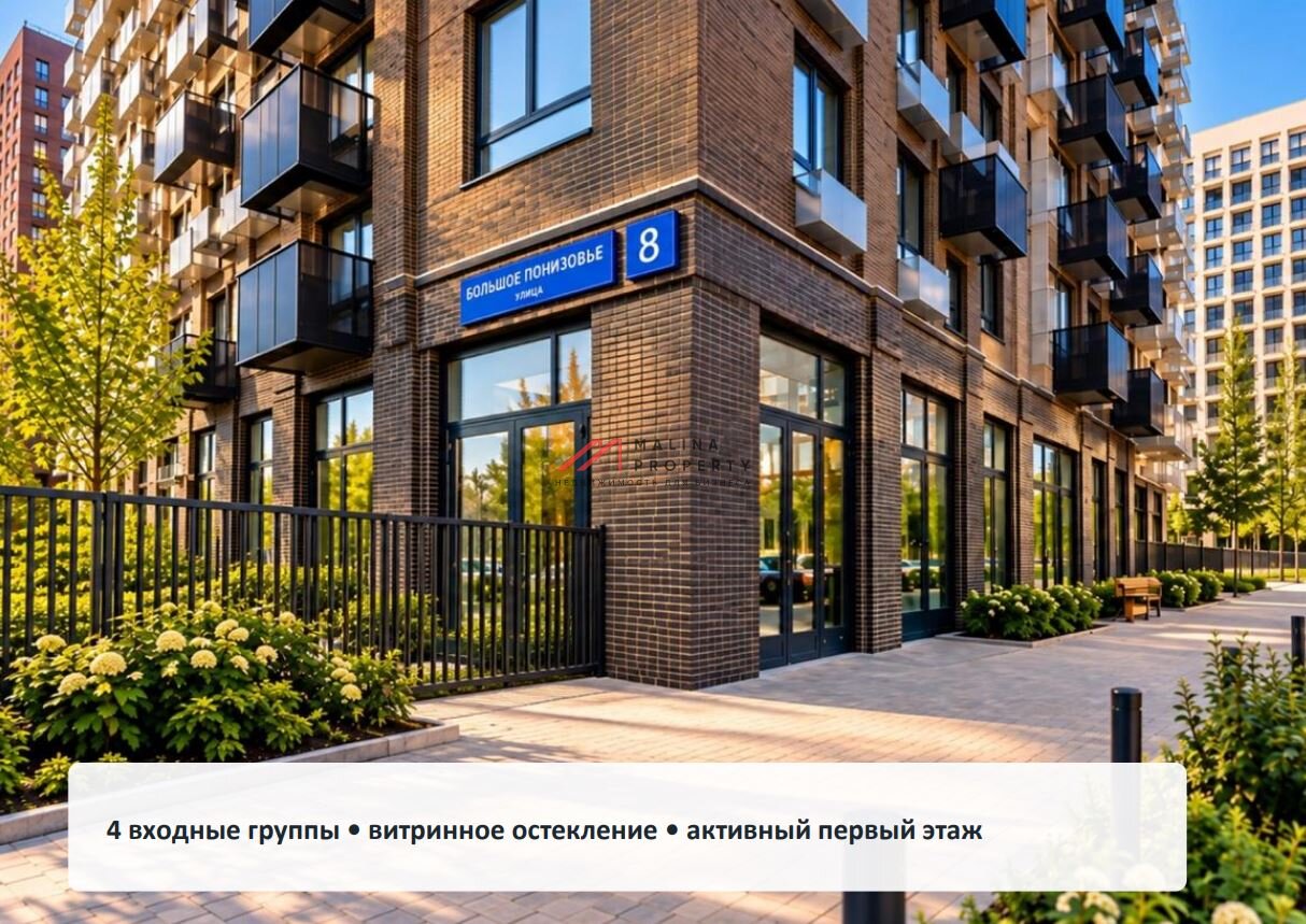 Продажа торгового помещения в ЖК "Филатов Луг"