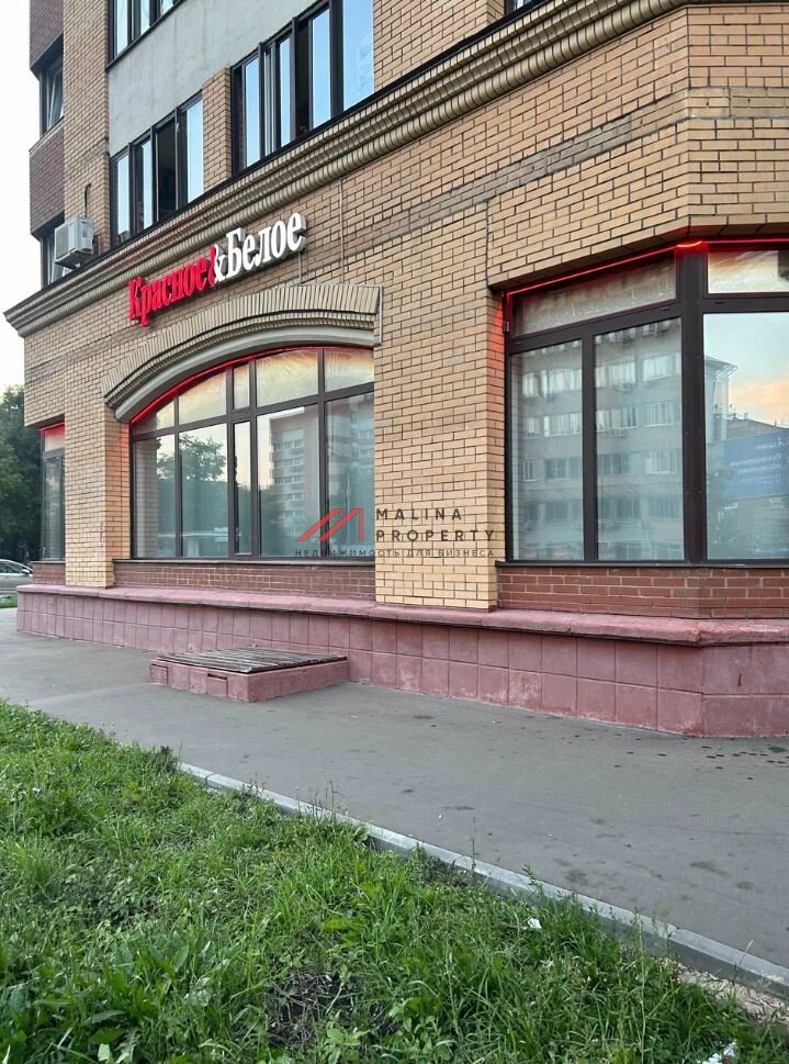 Продажа помещения с арендатором магазин "Красное и Белое"