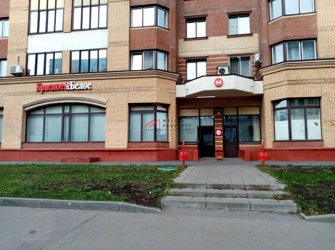 Продажа помещения с арендатором магазин "Красное и Белое"