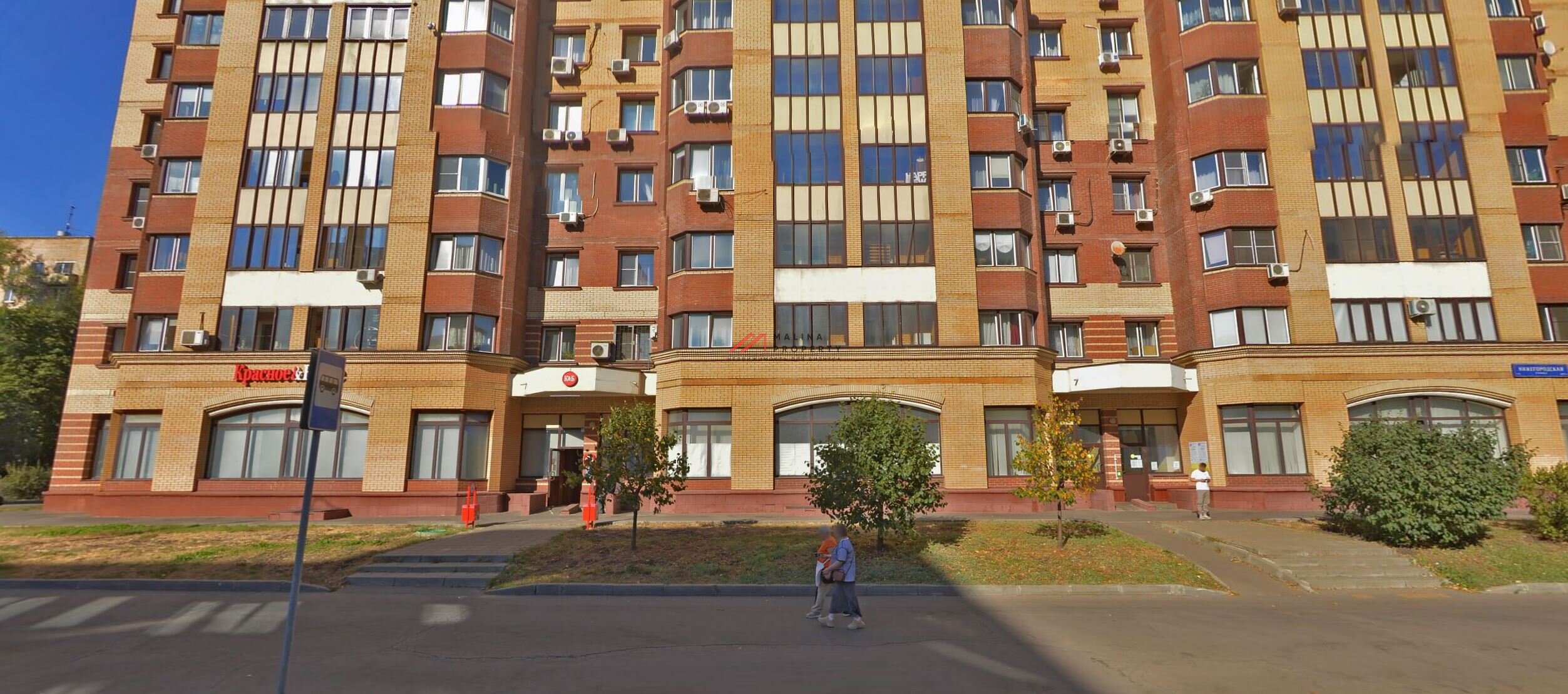 Продажа помещения с арендатором магазин "Красное и Белое"