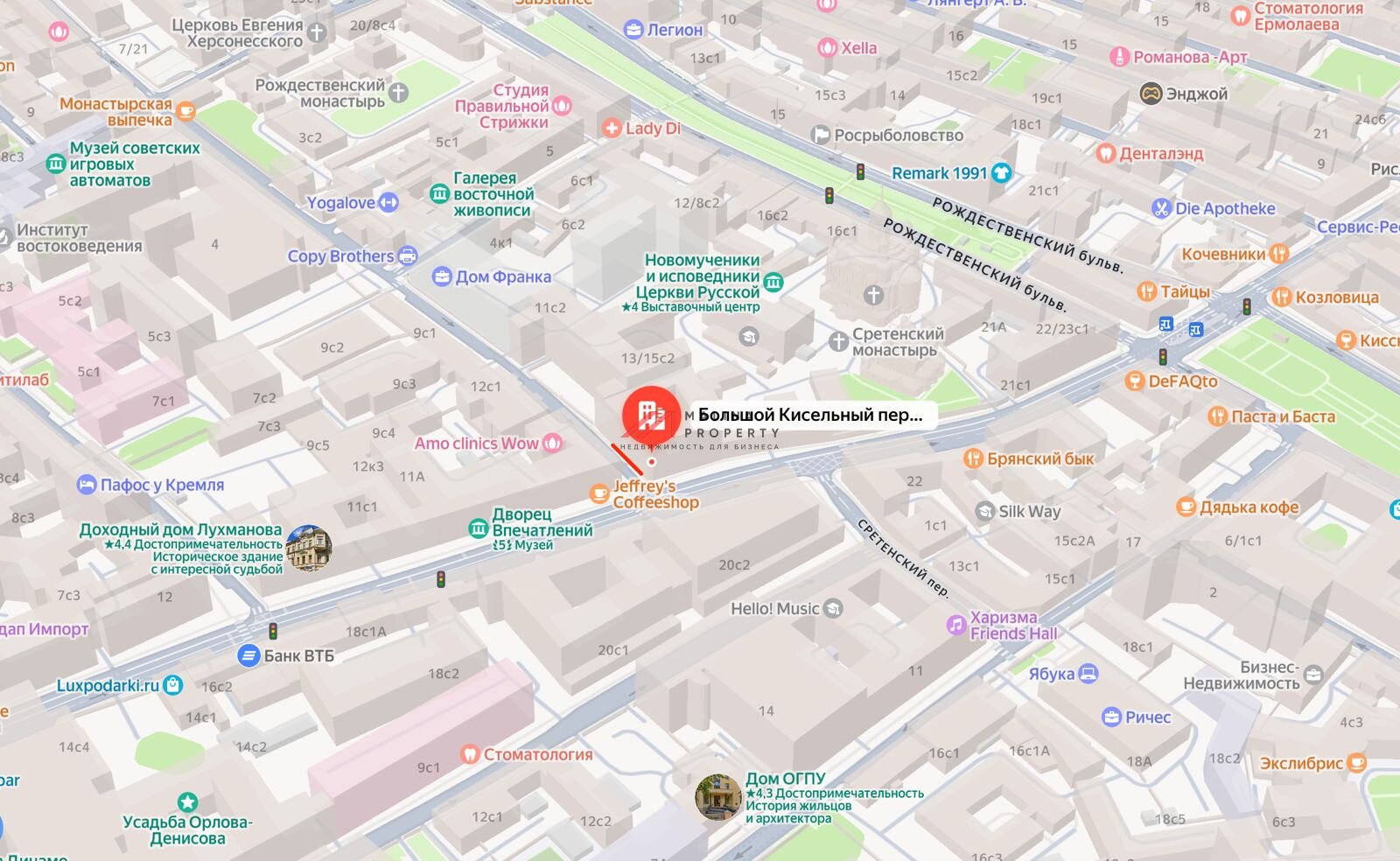 Продажа  помещения под ресторан  в Деловом центре Каминский 
