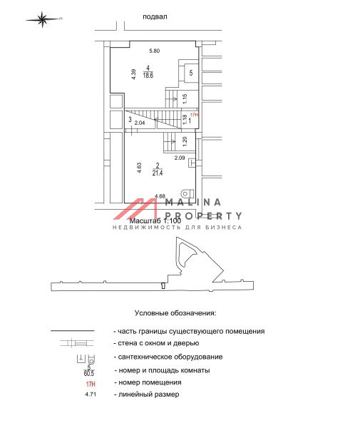 Аренда торгового помещения у метро Тульская 