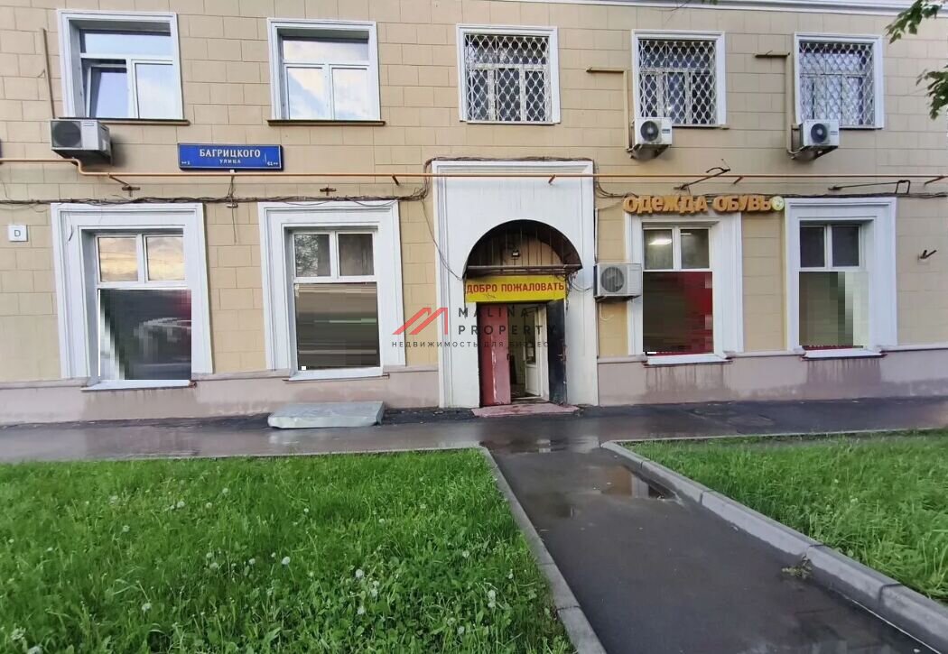Аренда торгового помещения в Москве
