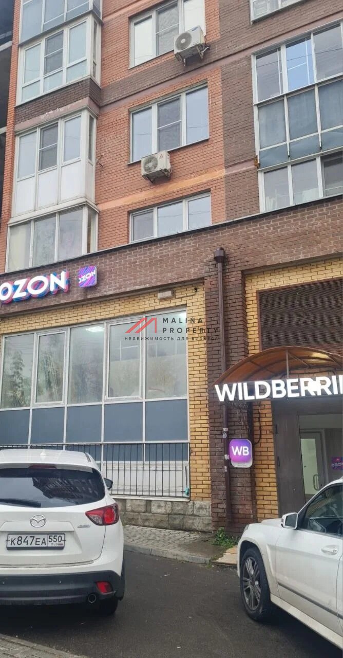 Продажа арендного бизнеса в Одинцово OZON, Wildberries. Окупаемость 11,7 лет.