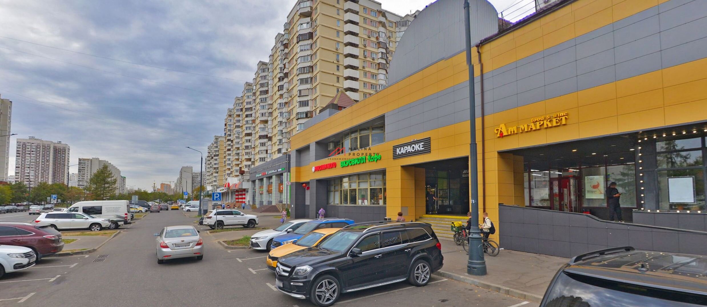 Продажа торгового помещения с арендатором в Москве