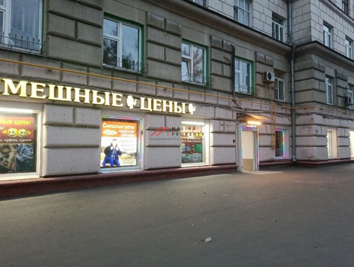 Продажа помещения с арендатором у метро Кожуховская