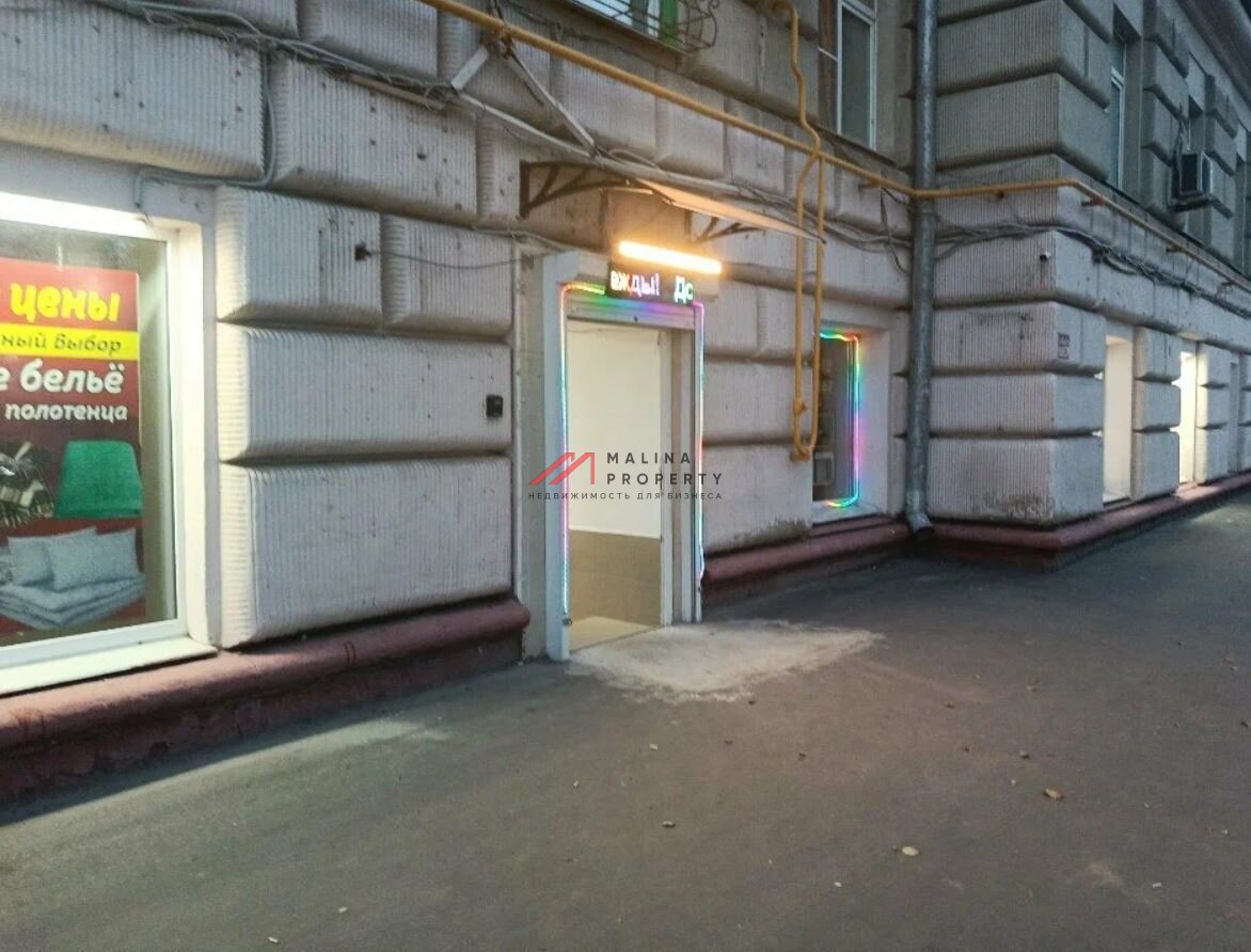 Продажа помещения с арендатором у метро Кожуховская