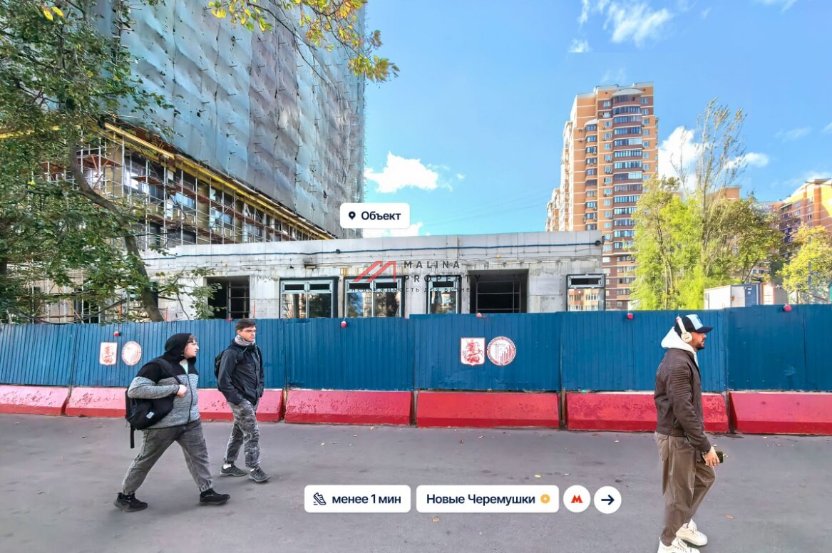 Продажа торгового помещения у метро Новые Черёмушки 
