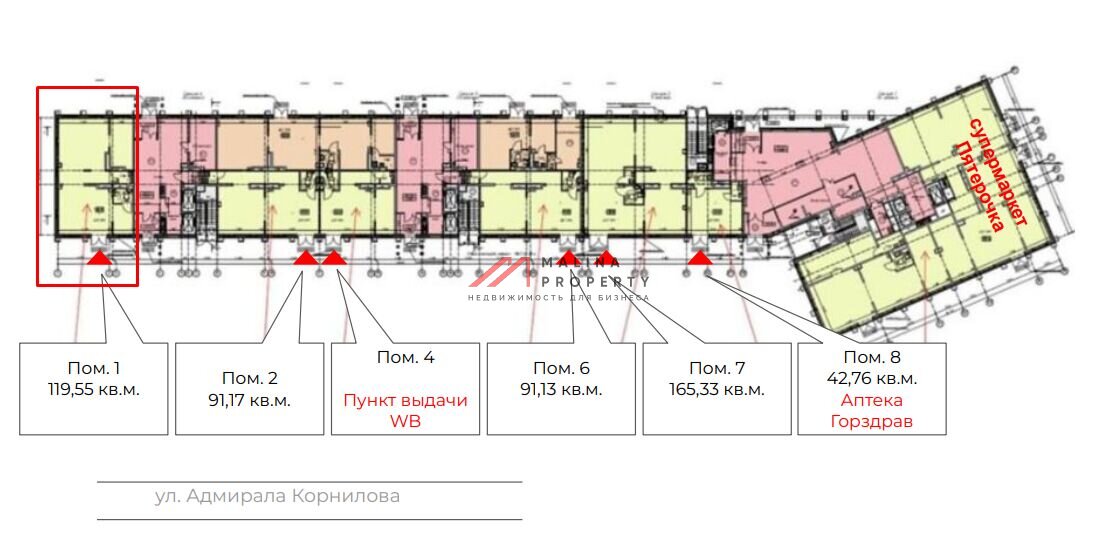 Аренда торгового помещения в ЖК "Квартал Румянцево"