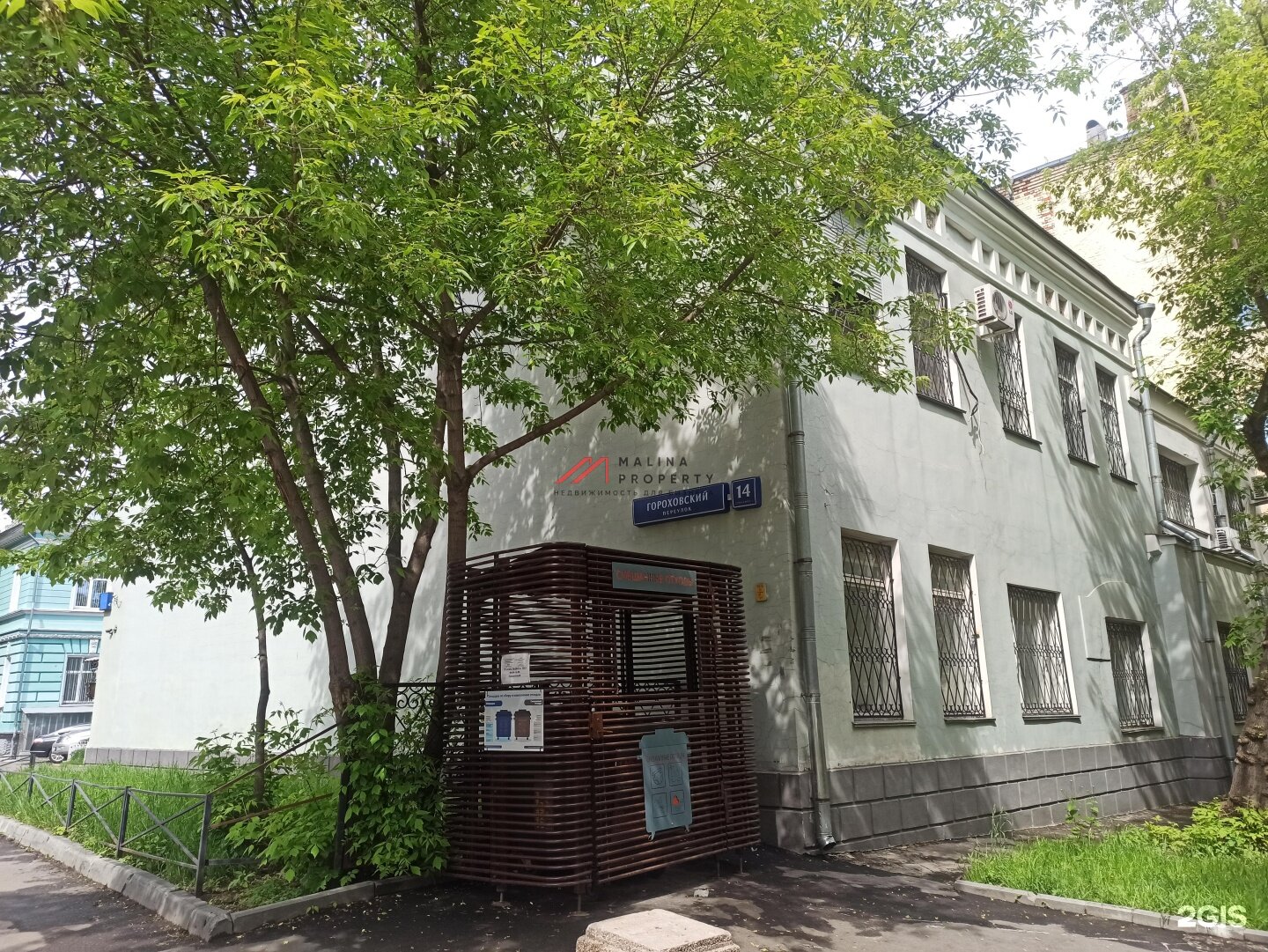 Продажа отдельно стоящего здания в Басманном районе