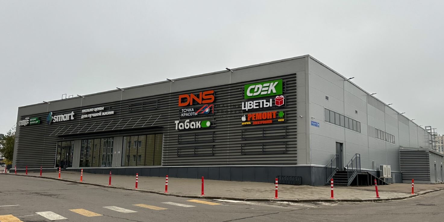 Продажа торгового центра "Kiosk" с арендаторами в Солнечногорске