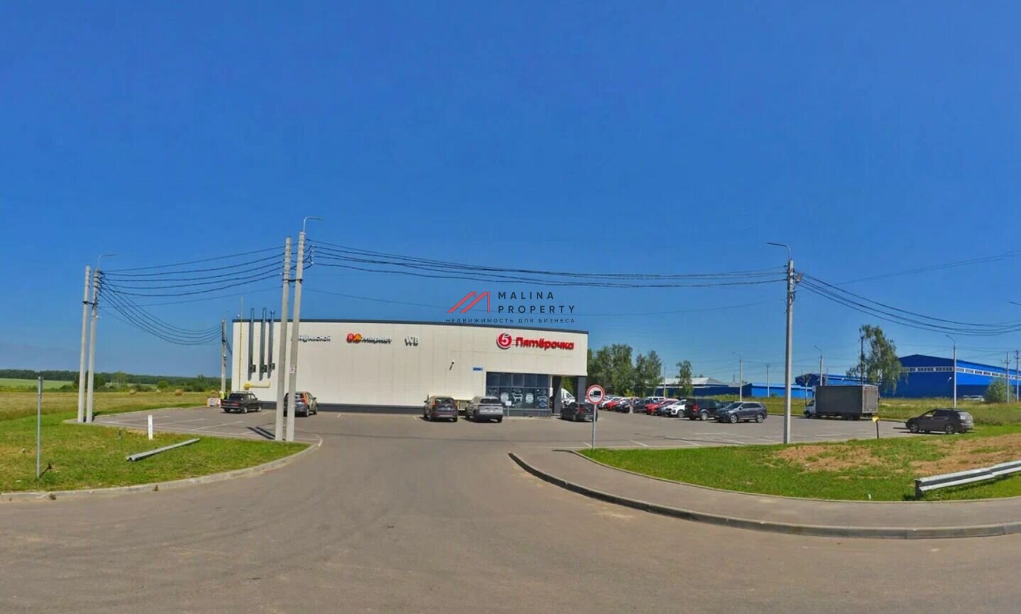 Продажа торгового здания с сетевыми арендаторами