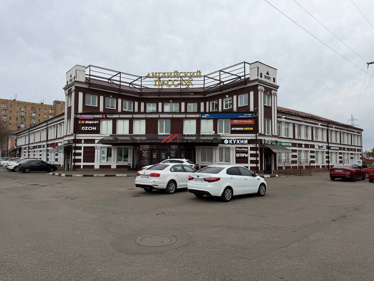 Продажа торгового здания с арендаторами в Орехово-Зуево. Окупаемость 7 лет  