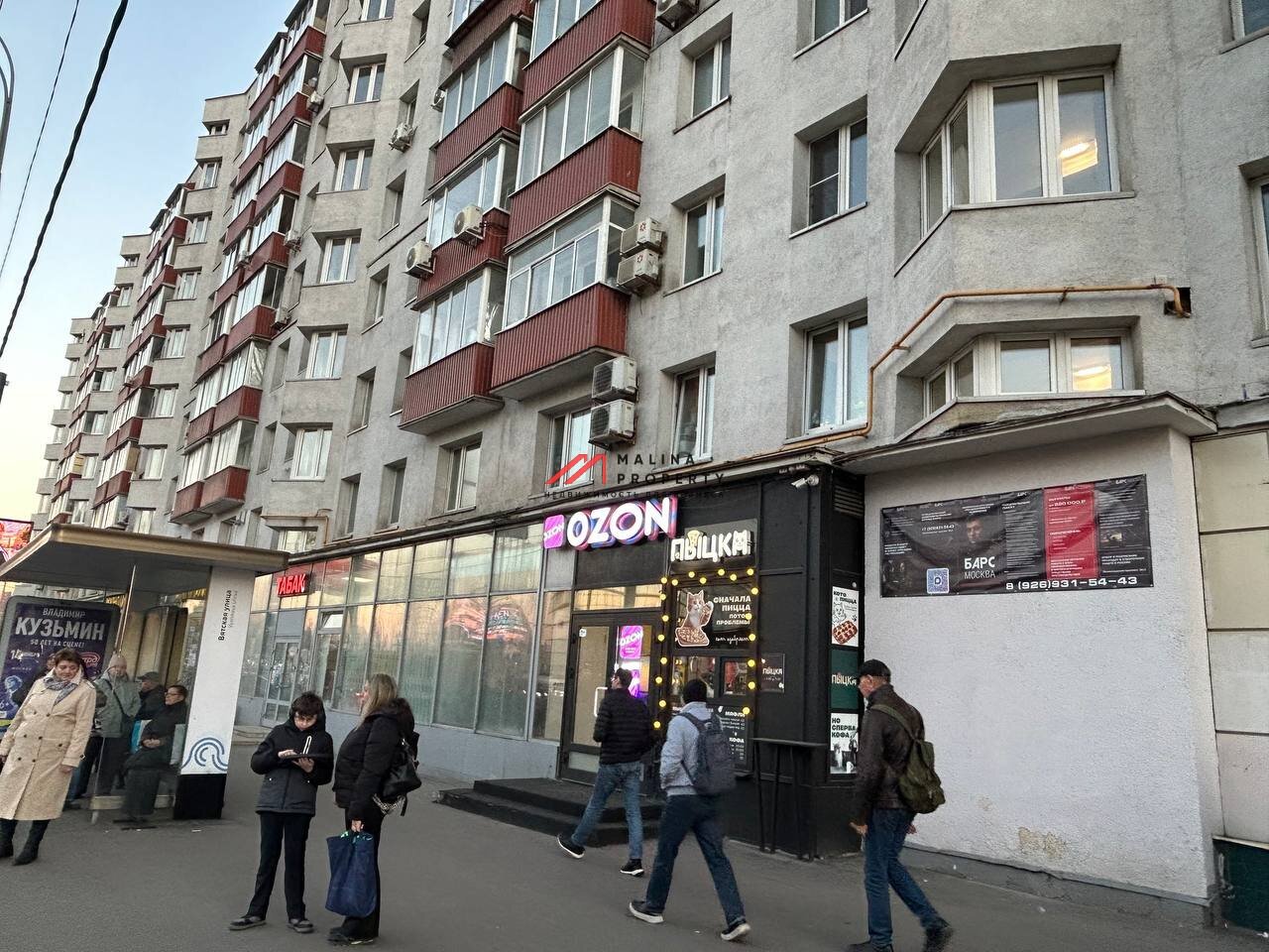 Аренда торгового помещения рядом с метро Савёловская