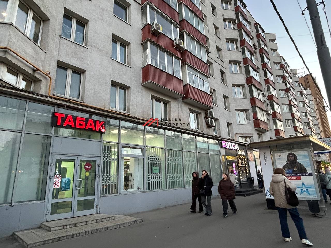 Аренда торгового помещения у метро Савёловская 