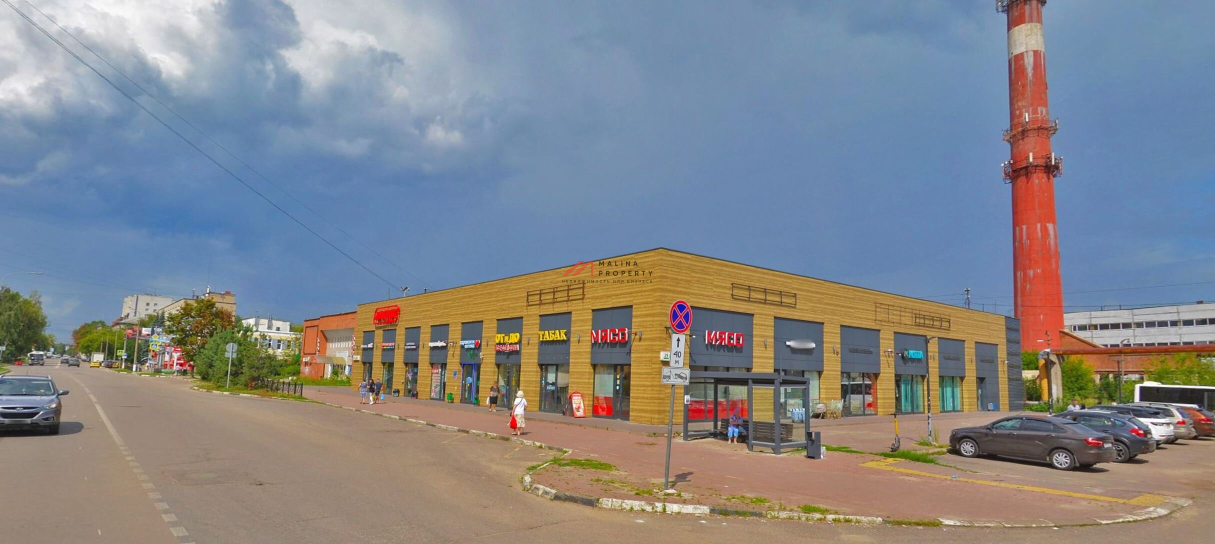 Продажа здания с арендаторами с окупаемостью 6,9 лет 