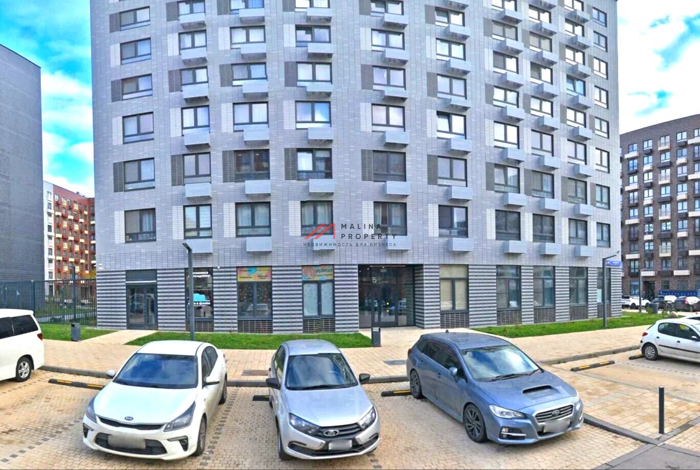 Продажа помещения с арендатором в ЖК Ильинские луга