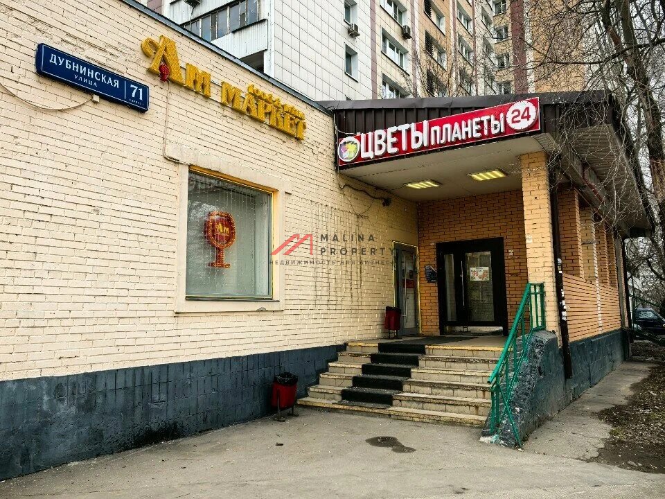 Продажа торгового помещения с арендаторами 