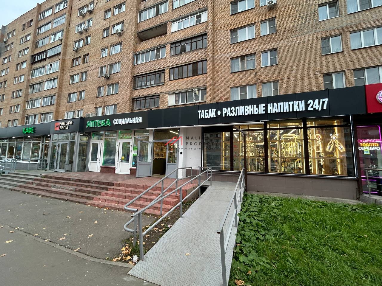 Продажа торгового помещения с арендатором 