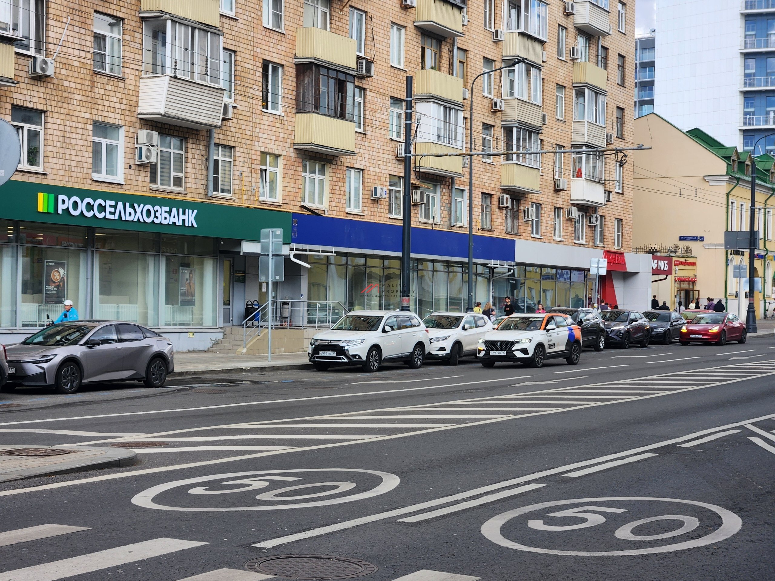 Продажа торгового помещения на Бауманской