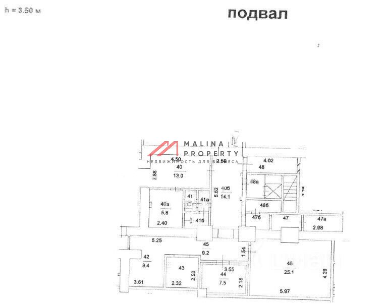 Продажа торгового помещения на Бауманской