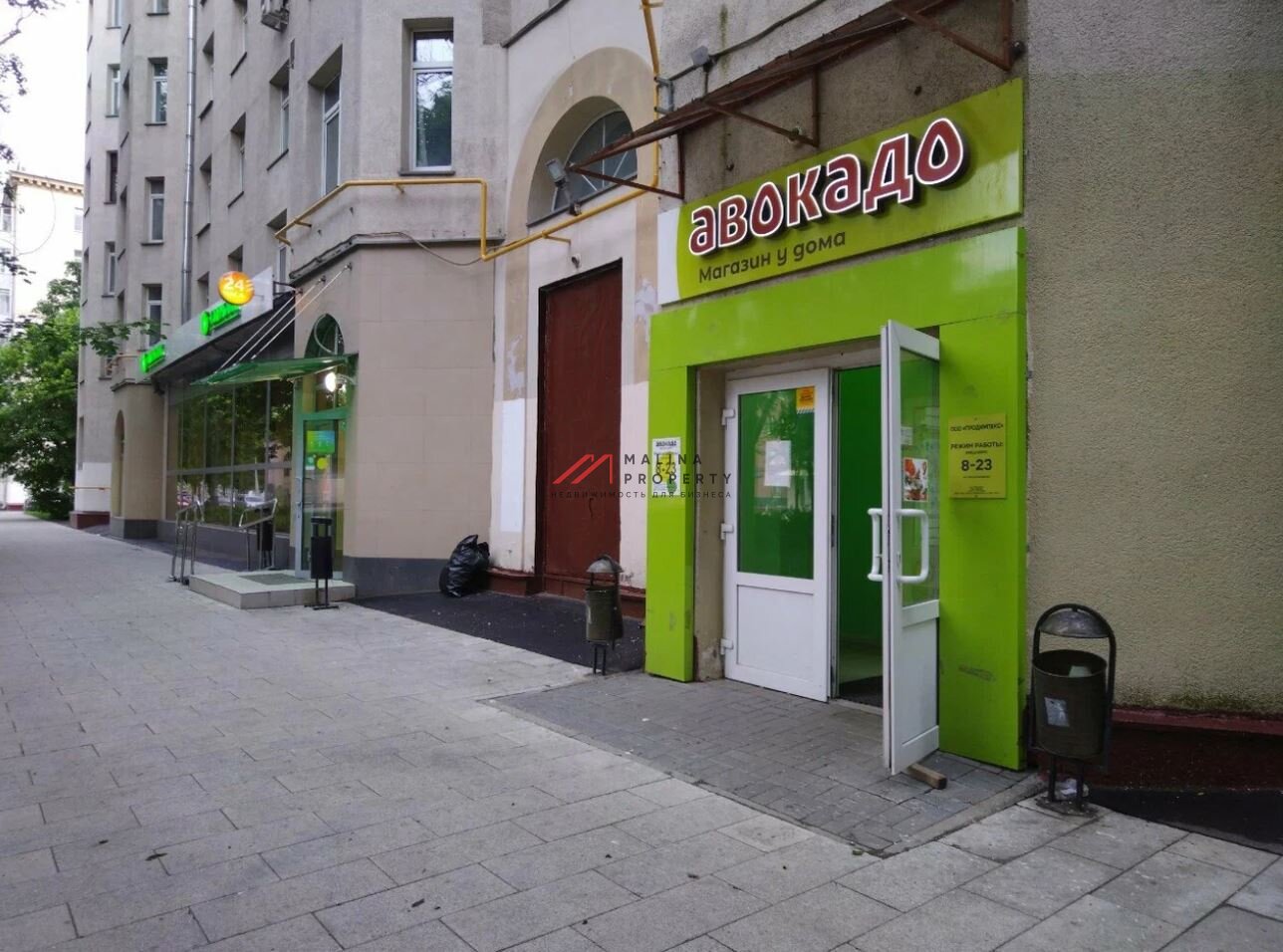 Продажа помещения с арендаторами у метро Бутырская