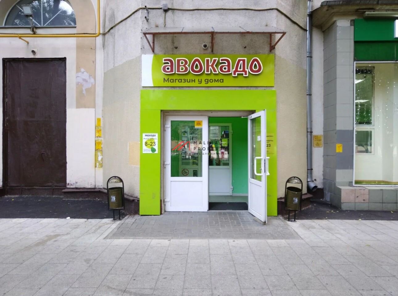 Продажа помещения с арендаторами у метро Бутырская