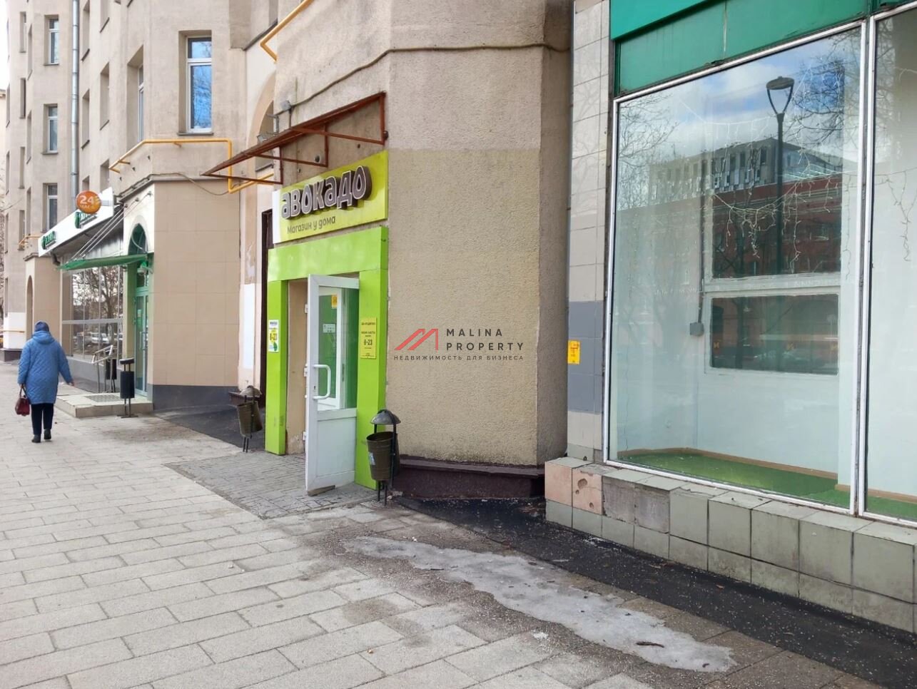 Продажа помещения с арендаторами у метро Бутырская