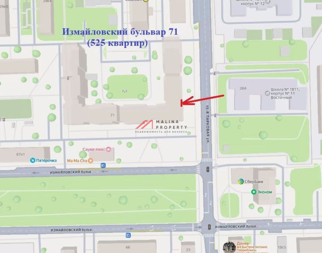 Продажа торгового помещения на Измайловском бульваре