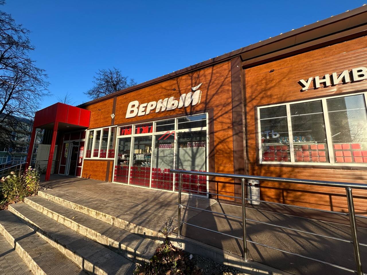 Продажа здания с арендатором "Верный". Окупаемость 7,4 лет.