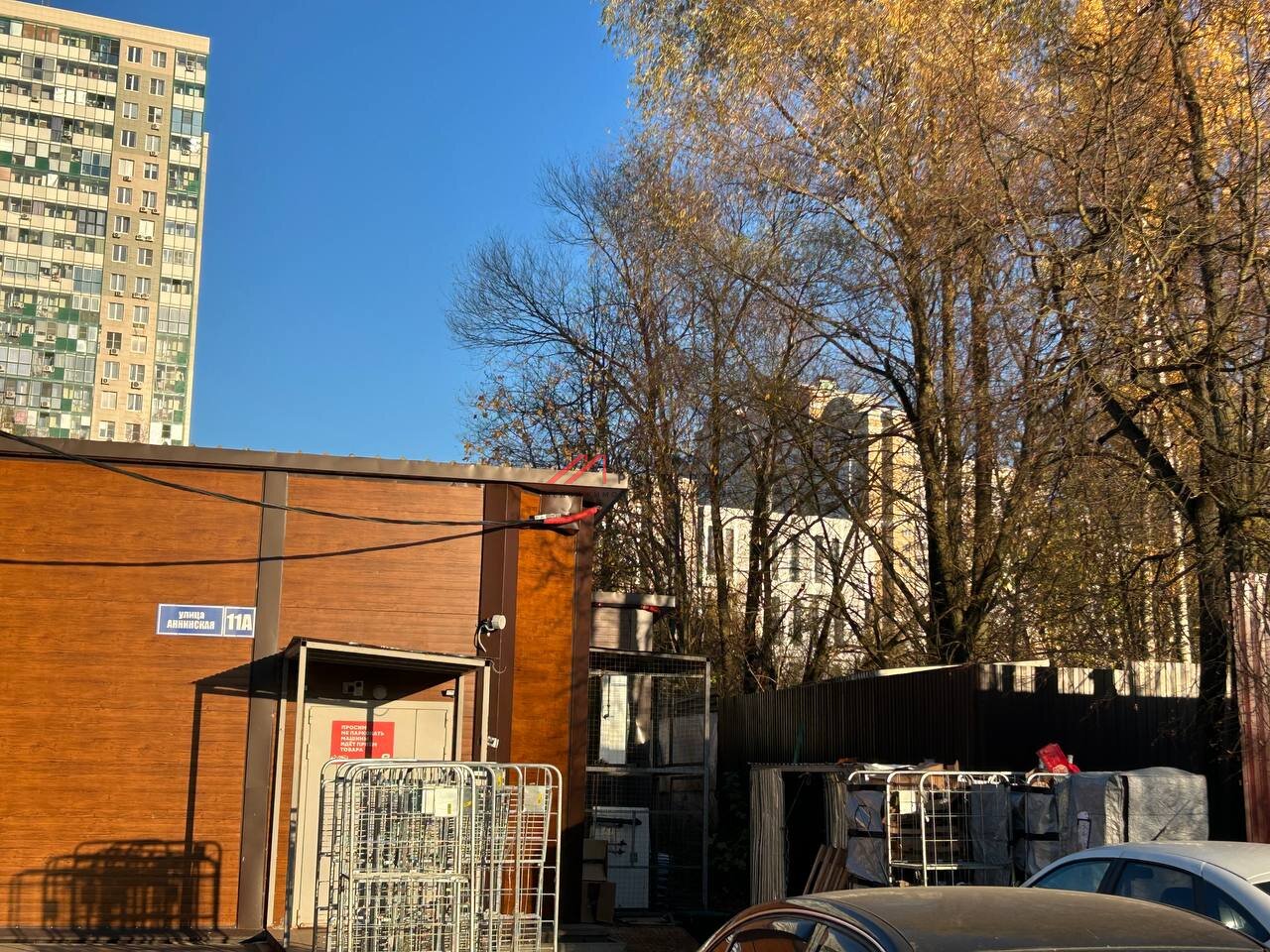 Продажа здания с арендатором "Верный". Окупаемость 7,4 лет.