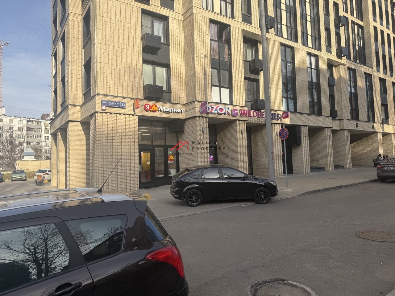 Продажа помещения с сетевыми арендаторами