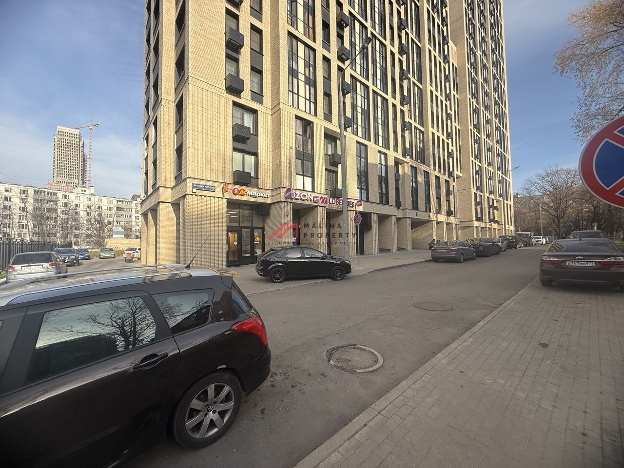 Продажа помещения с сетевыми арендаторами