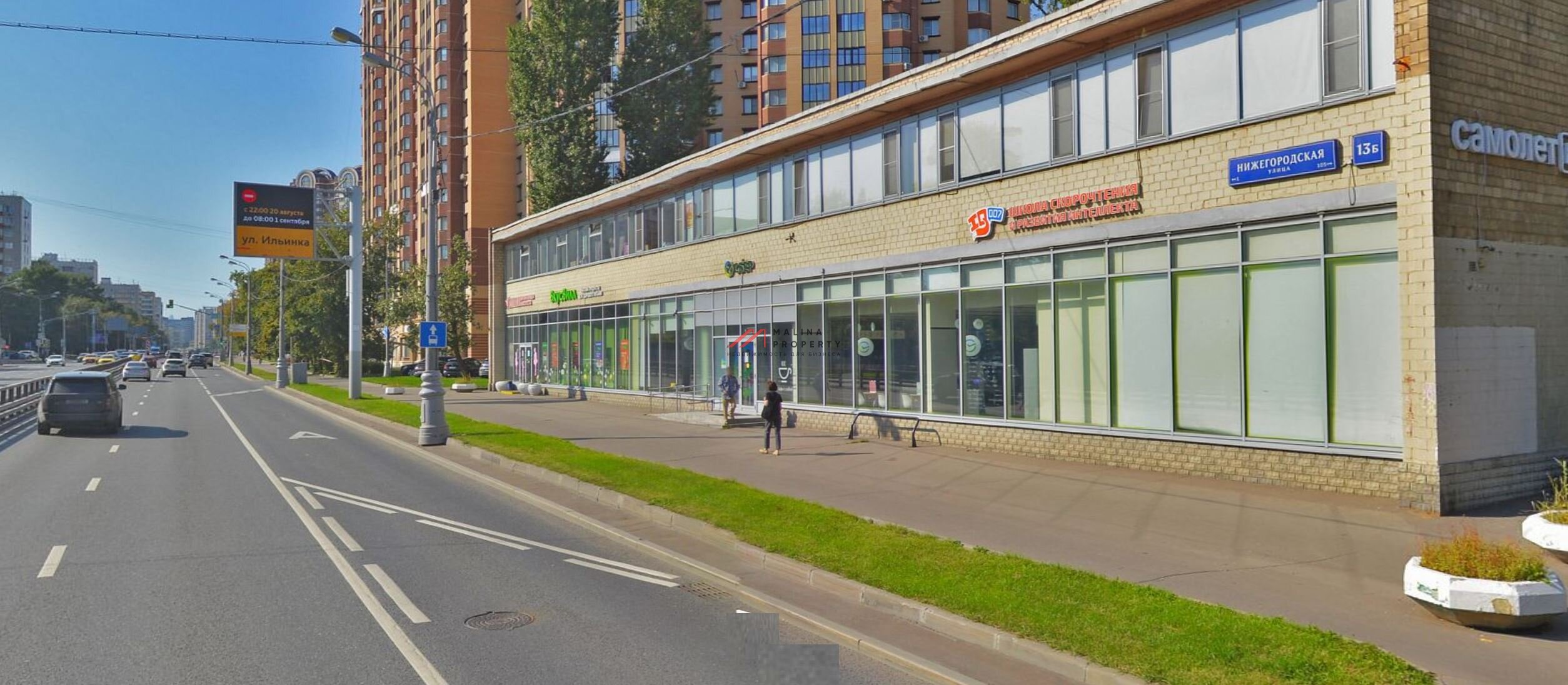 Аренда торгового помещения в отдельно стоящем здании в Москве
