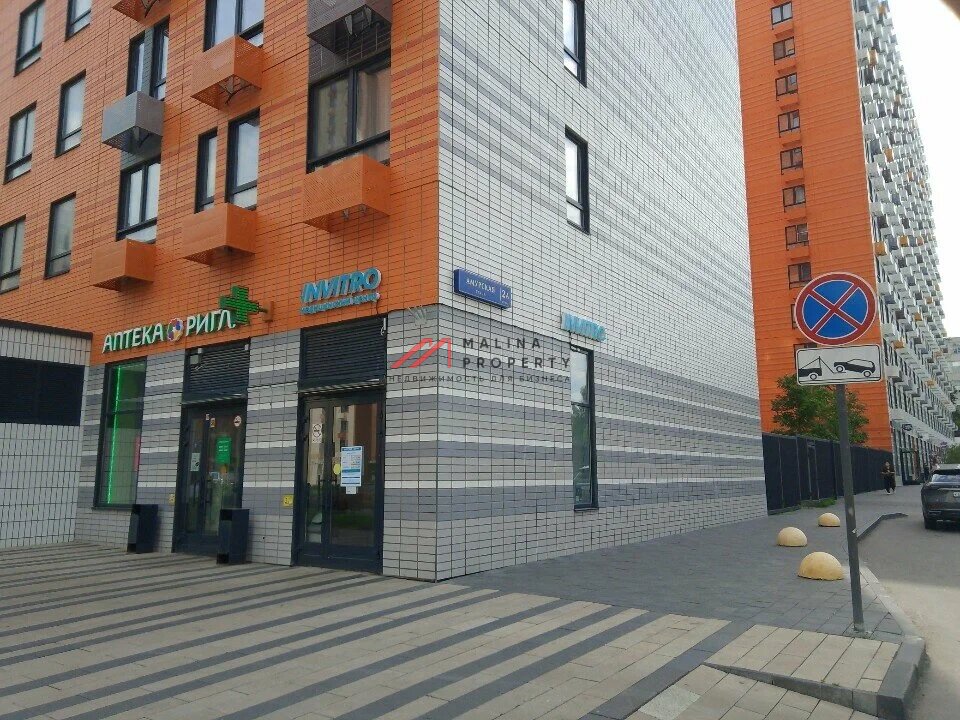 Продажа помещения с арендатором аптека "Ригла"