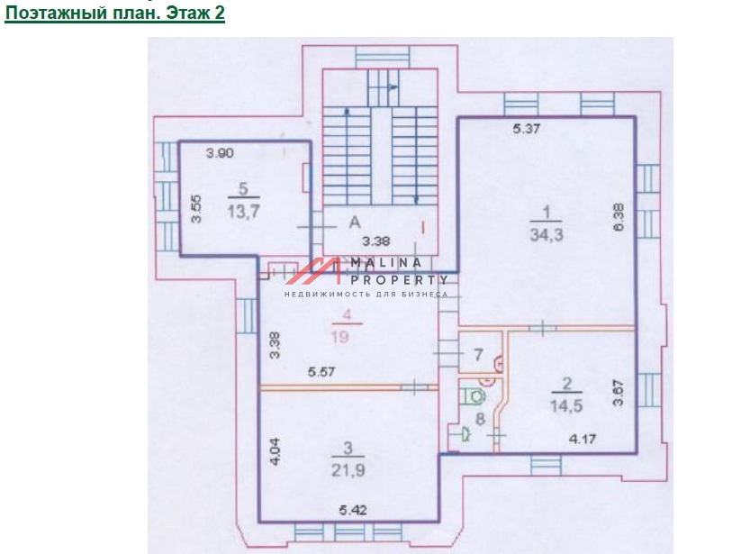 Аренда особняка на Колпачном переулке