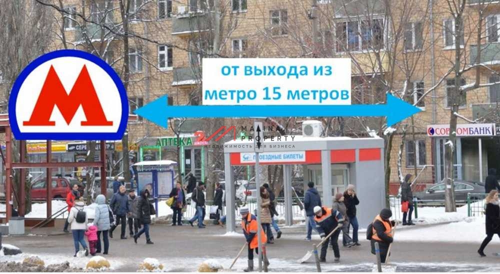 Продажа арендного бизнеса на выходе из метро Первомайская 