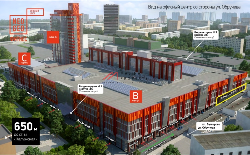 Аренда помещения под фитнес клуб в БЦ на Калужской