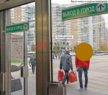 Аренда торгового помещения на метро Волоколамская
