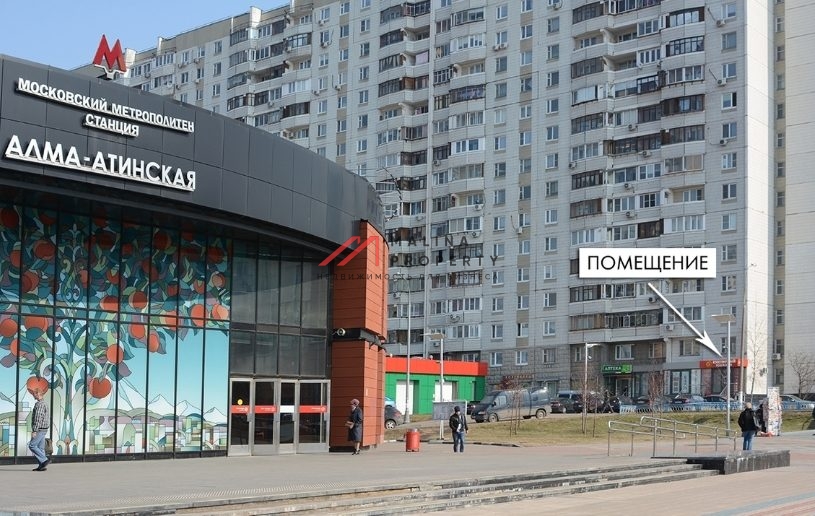 Продажа арендного бизнеса на выходе из метро "Алма-Атинская"