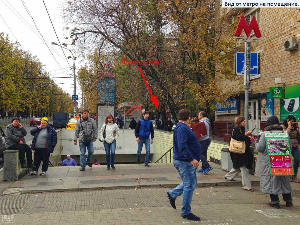 Аренда торгового помещения рядом с метро Варшавская